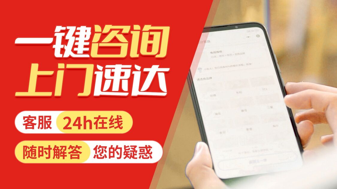 杭州华帝热水器关于我们